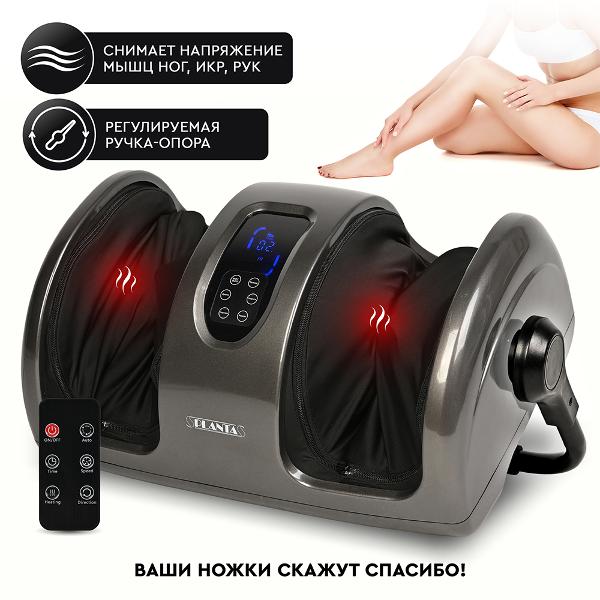 Изображение товара Массажер для ног Planta MF-12