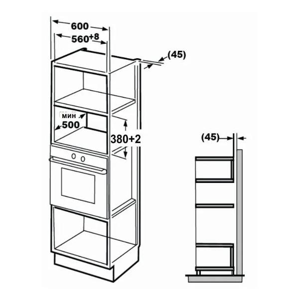 Купить Встраиваемую Микроволновую Печь Grundig