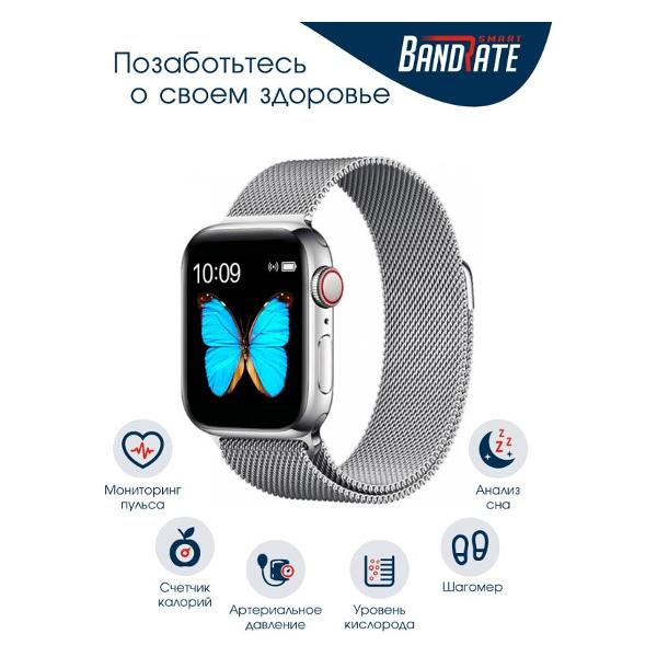 Изображение товара Смарт-часы BandRate Smart BRST500500SSWB