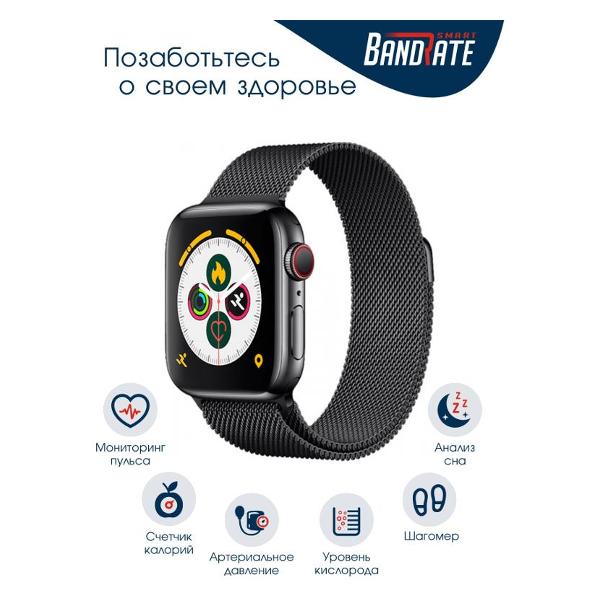 Изображение товара Смарт-часы BandRate Smart BRSX77BBWB