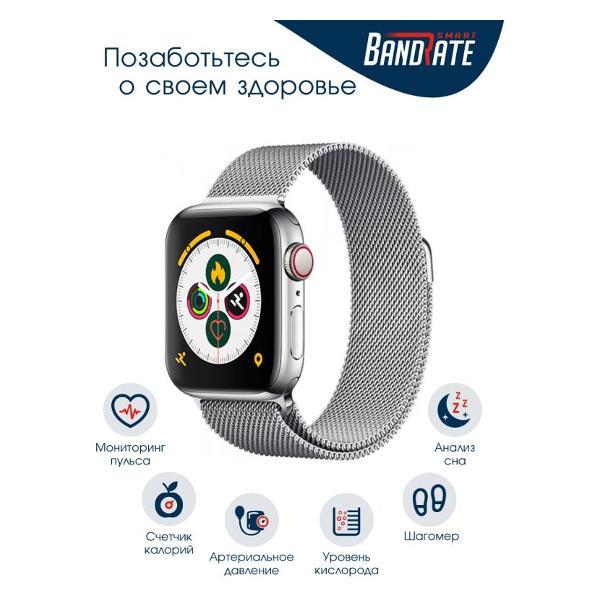 Изображение товара Смарт-часы BandRate Smart BRSX77SSWB