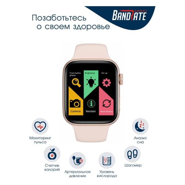 Bandrate Smart Купить Умные Часов