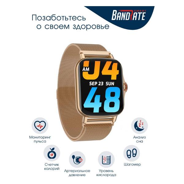 Часы bandrate отзывы. Смарт-часы Bandrate Smart brsfm0808sgr. Смарт-часы Bandrate Smart brst500500ggwb. Bandrate Smart brst500500ggwb на руке. Смарт-часы Bandrate Smart Bandrate Smart brst5555ggwb видио со стальным ремешком.