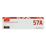 Изображение товара Фотобарабан EasyPrint DH-57A/CF257A №57