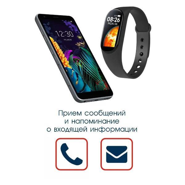 Изображение товара Смарт-часы BandRate Smart BRSM77BBWB