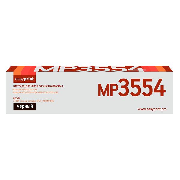 Изображение товара Картридж для лазерного принтера EasyPrint LR-MP3554/Ricoh MP 3554