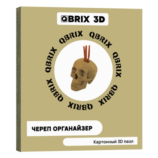 Пазл QBRIX 3D Череп органайзер
