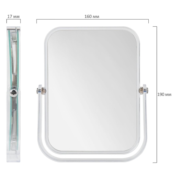 Изображение товара Зеркало косметическое Brabix 607423