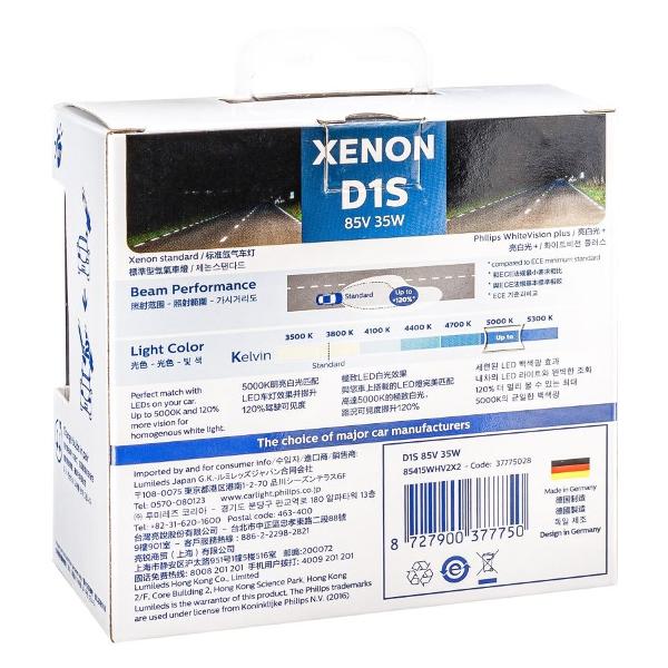 Изображение товара Лампа автомобильная Philips 85415WHV2X2