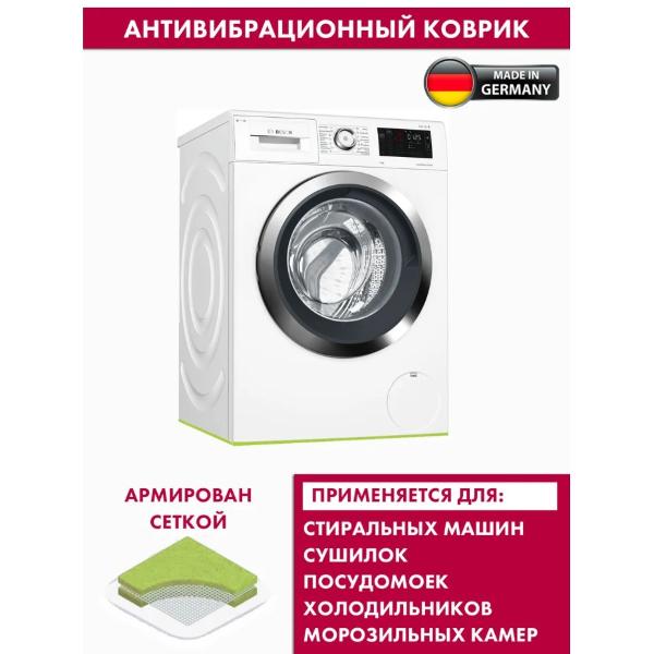 Изображение товара Антивибрационный коврик Нет Бренда Rama