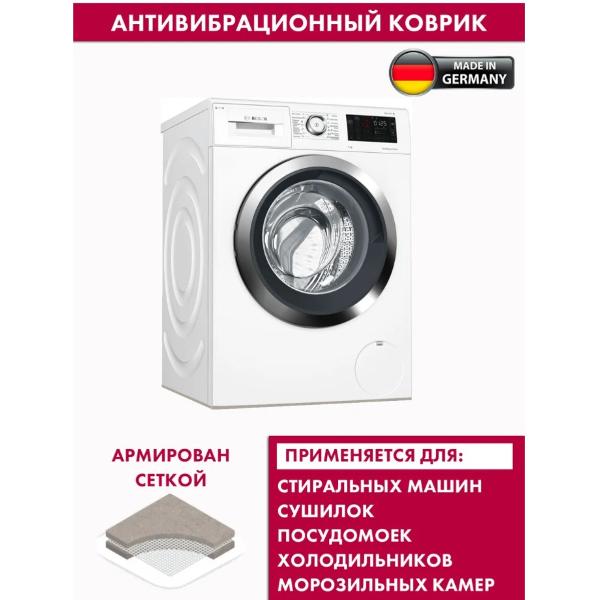 Изображение товара Антивибрационный коврик Нет Бренда Rama