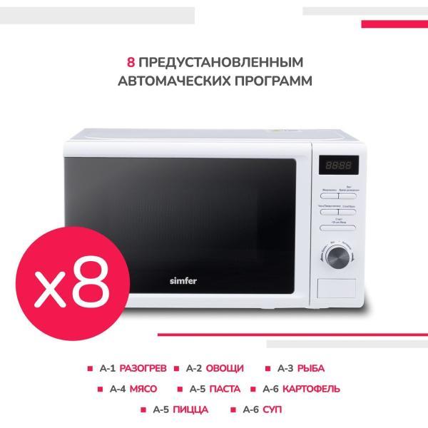 Изображение товара Микроволновая печь соло Simfer MD2250 White