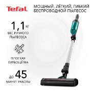 Изображение товара Пылесос ручной (handstick) Tefal TY1127WO