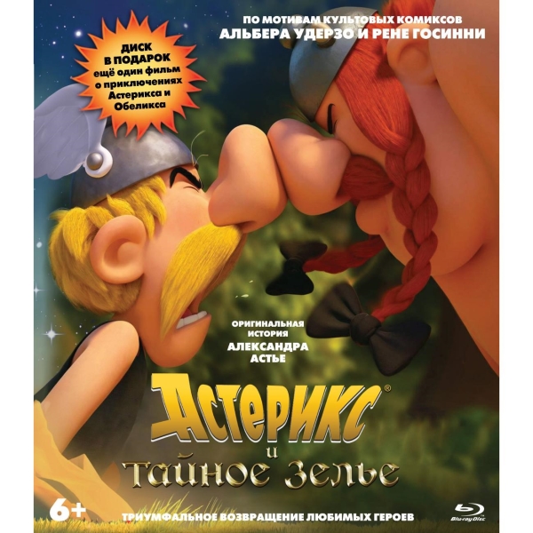 Asterix And Obelix Xxl Порно Видео | rekon36.ru