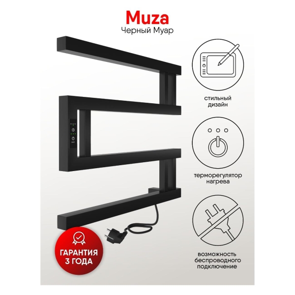 Изображение товара Полотенцесушитель электрический Indigo Muza