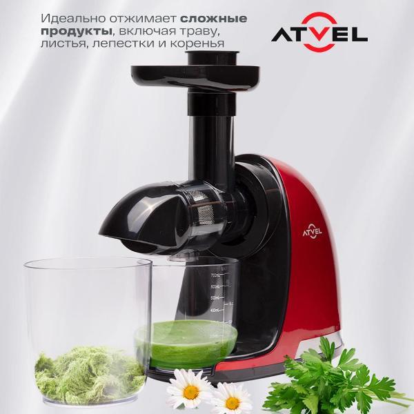 Изображение товара Соковыжималка шнековая Atvel PowerTwist J3 красная