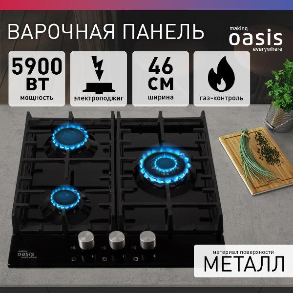 Изображение товара Встраиваемая газовая панель независимая Oasis P-3MBT черная