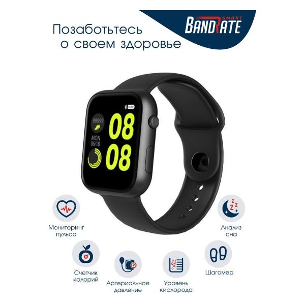 Смарт bandrate. Bandrate Smart brsabkq12bb. Bandrate Smart brsairs2bb.