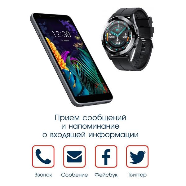 Смарт часы bandrate smart bandrate smart brsy1010bb. Bandrate smart brsmgg2121br. bandrate smart brsy789bl. bandrate smart brstwse1010w. bandrate smart brsy55bf.