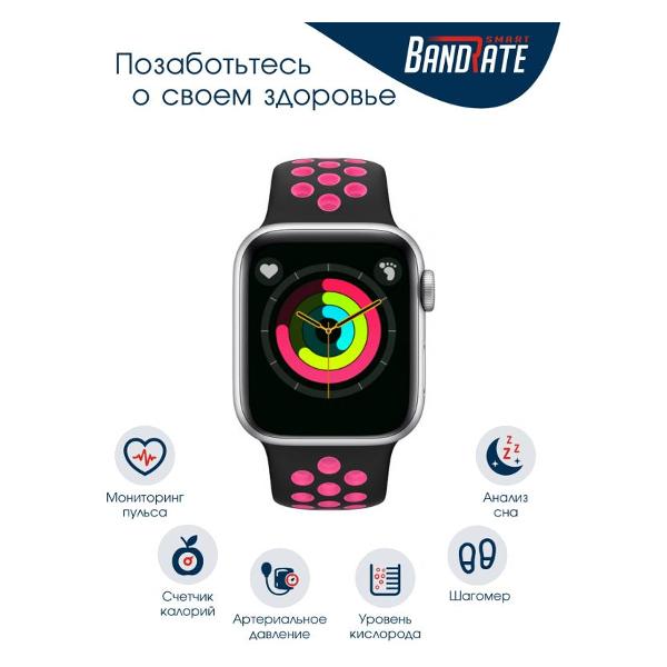 Изображение товара Смарт-часы BandRate Smart BRST5555SBP