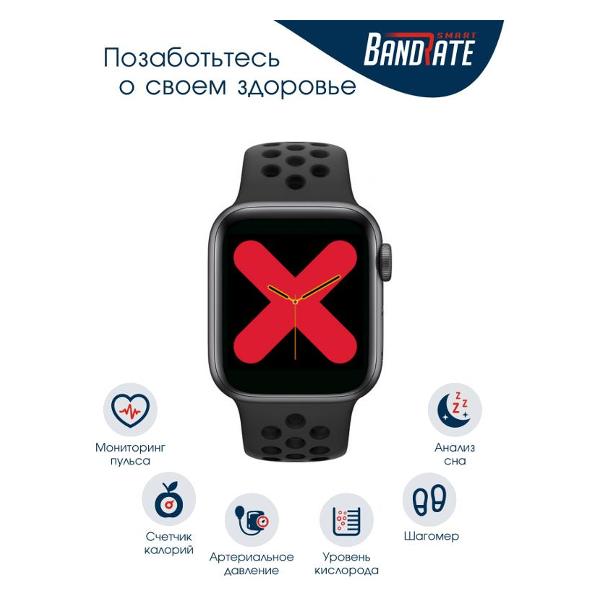 Изображение товара Смарт-часы BandRate Smart BRST5555BBB