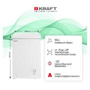 Изображение товара Морозильный ларь Kraft KM-117 белый