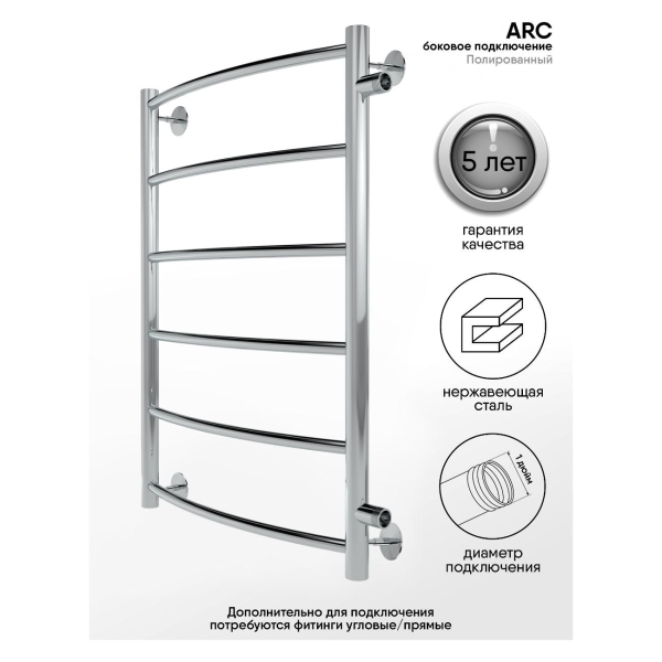 Изображение товара Полотенцесушитель Indigo Arc LASW70-30-б/п-50 серебристый