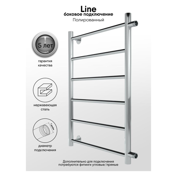 Изображение товара Полотенцесушитель водяной Indigo Line