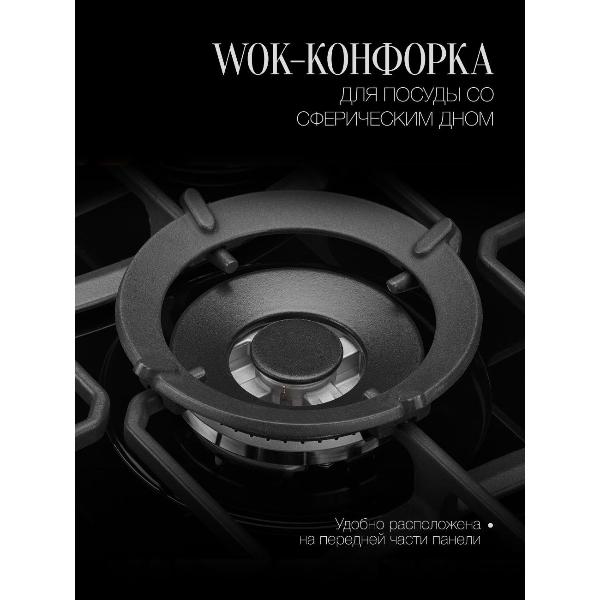 Изображение товара Встраиваемая газовая панель независимая Kuppersberg FS 73 Ant (6212)