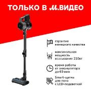 Изображение товара Пылесос ручной (handstick) Grundig VCP 9131