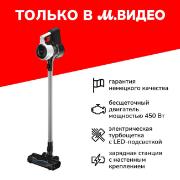 Изображение товара Пылесос ручной (handstick) Grundig VCP 8930