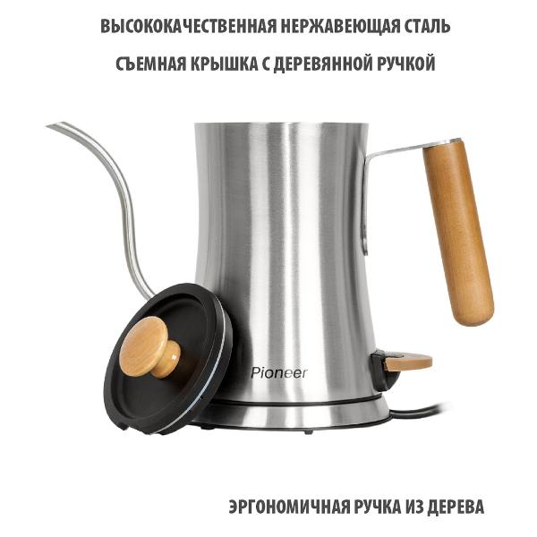 Изображение товара Электрочайник Pioneer KE572M нержавеющая сталь