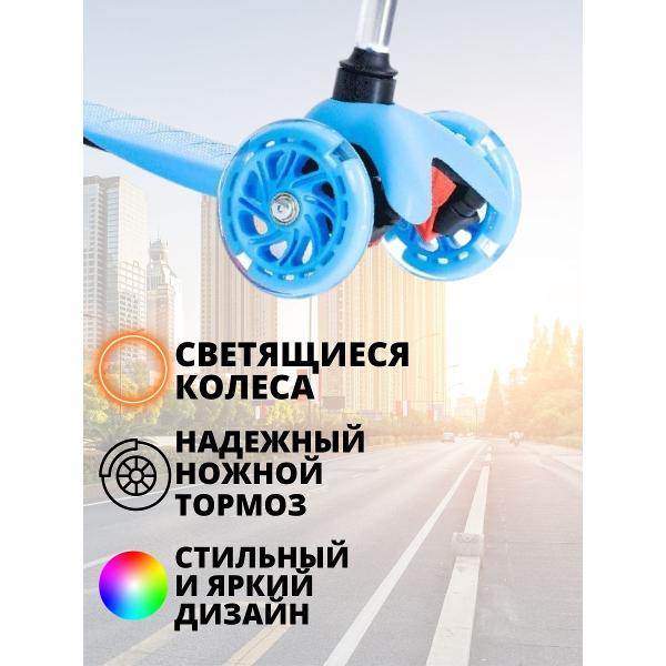 Изображение товара Самокат BIBITU CAVY SKL-07 Violet