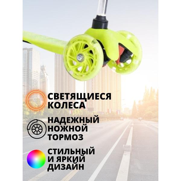 Изображение товара Самокат BIBITU CAVY SKL-07 Light green
