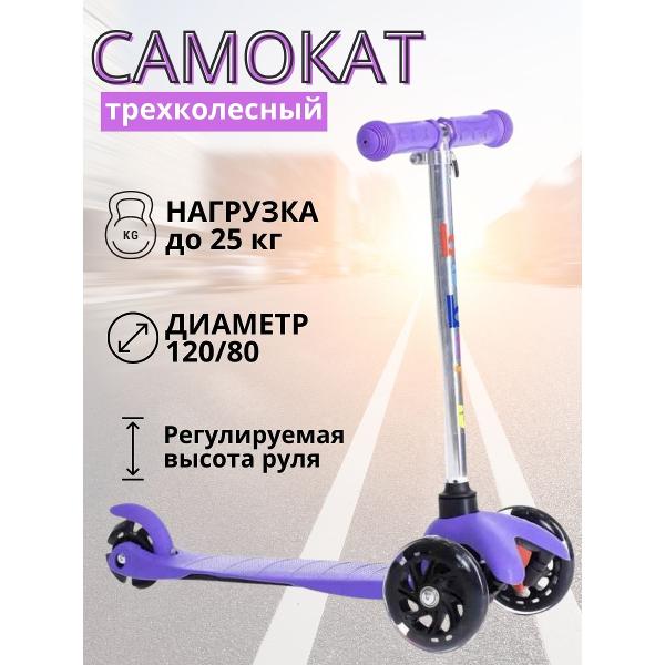 Трехколесный самокат Yvolution Glider XL Deluxe 2018