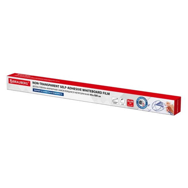 Изображение товара Доска маркерная Brauberg 237834