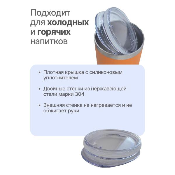 Roadlike термокружка