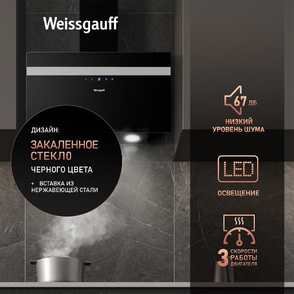 Изображение товара Вытяжка Weissgauff Zibal 60 BLX Sensor