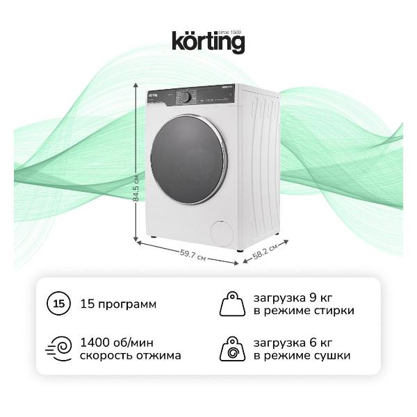Изображение товара Стиральная машина с сушкой Korting KWD 58IL14106