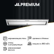 Изображение товара Вытяжка встраиваемая в шкаф Bertazzoni KIN52MOD1XC