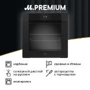 Изображение товара Электрический духовой шкаф Bertazzoni F6011MODPTN