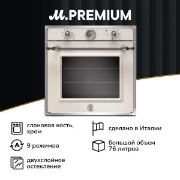 Изображение товара Электрический духовой шкаф Bertazzoni F609HEREKTAX