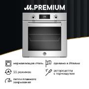 Изображение товара Электрический духовой шкаф Bertazzoni F6011PROELX