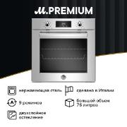 Изображение товара Электрический духовой шкаф Bertazzoni F609PROESX