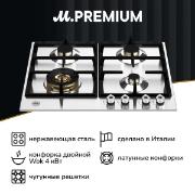 Изображение товара Встраиваемая газовая панель независимая Bertazzoni P604LPROX