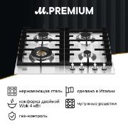 Изображение товара Встраиваемая газовая панель независимая Bertazzoni P604LMODX