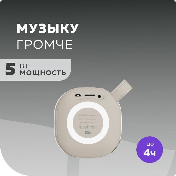Изображение товара Беспроводная акустика More Choice BS12 Grey