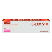 Изображение товара Картридж для лазерного принтера EasyPrint LC-EXV51M/C-EXV51M