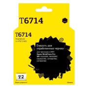 Изображение товара Картридж для струйного принтера T2 IC-ET671400/C13T671400