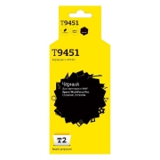 Изображение товара Картридж для струйного принтера T2 IC-ET9451/C13T945140
